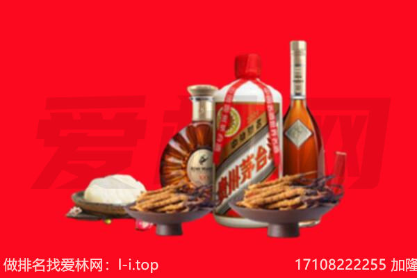宜昌礼品回收.jpg