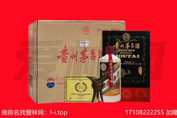 宜昌回收茅台酒礼盒空酒瓶.jpg