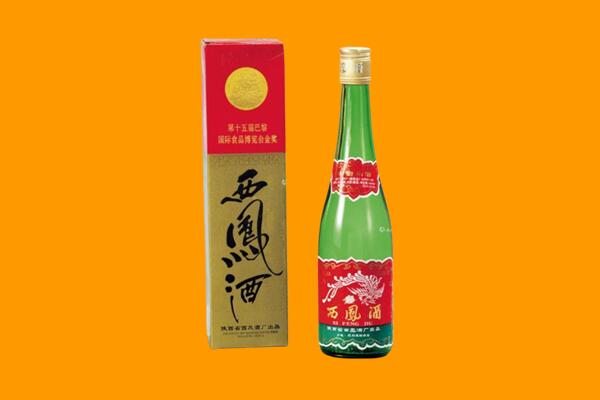 宜昌西凤酒回收.jpg