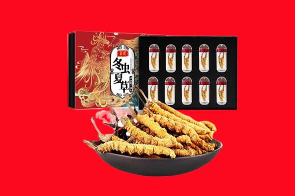 宜昌回收虫草.jpg
