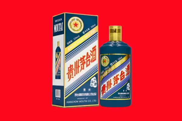 宜昌回收贵州茅台.jpg